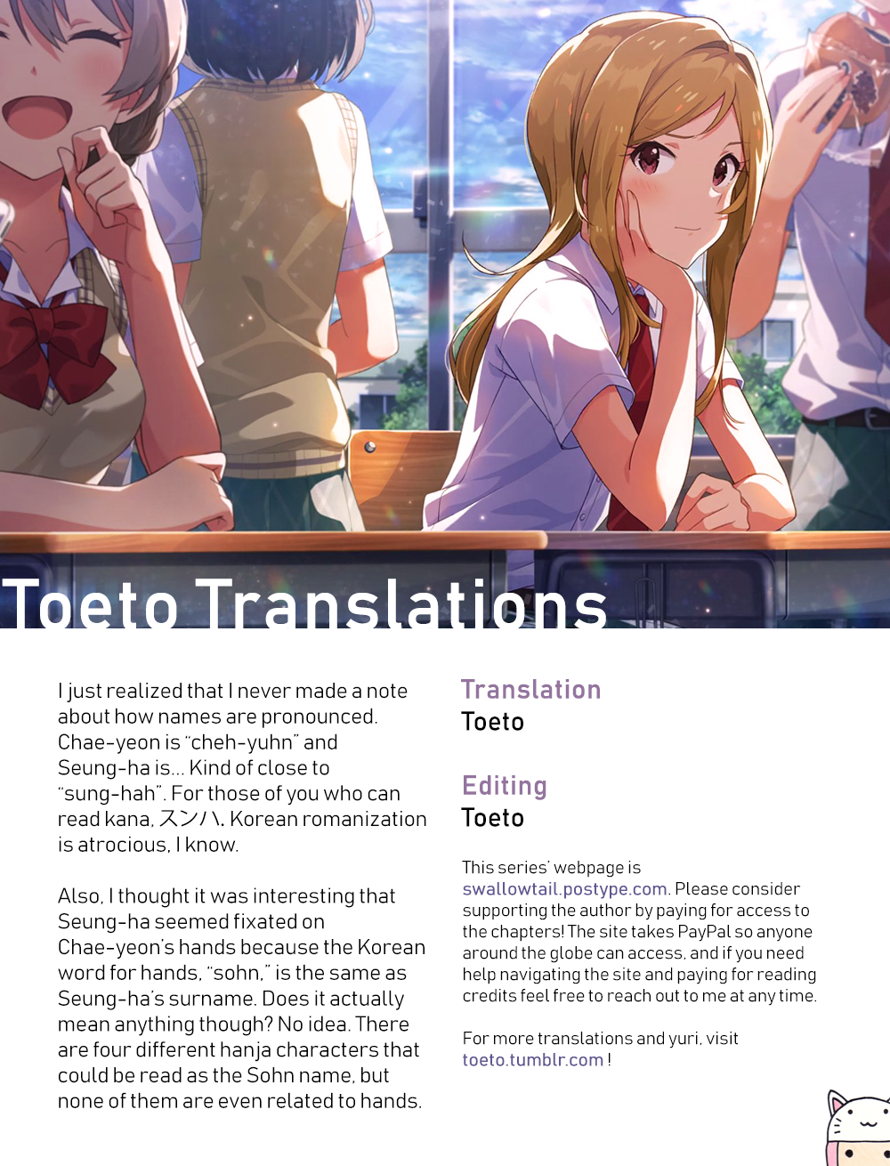 Swallow Tail Ch. 2 第61页