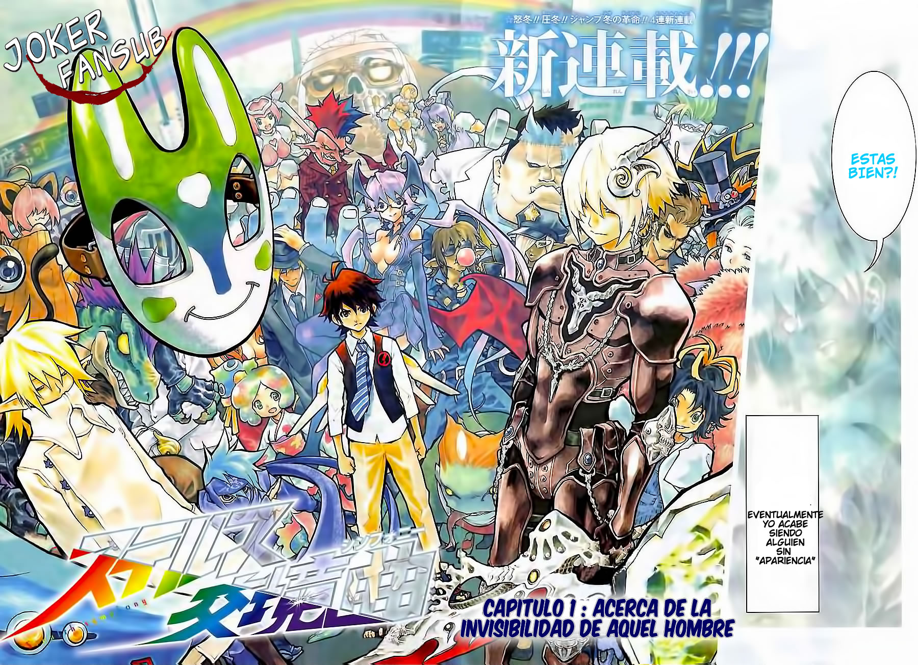 Stealth Symphony Acerca De La Invisibilidad De Ese Hombre 第3页