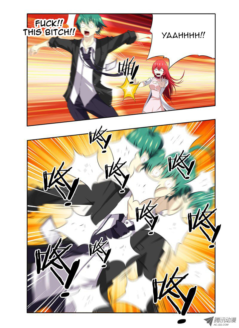 I'm a Loser Power of Blood 第2页
