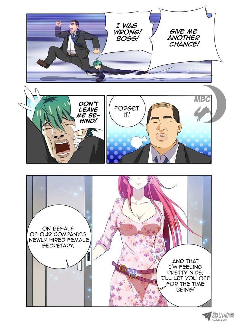 I'm a Loser Power of Blood 第10页