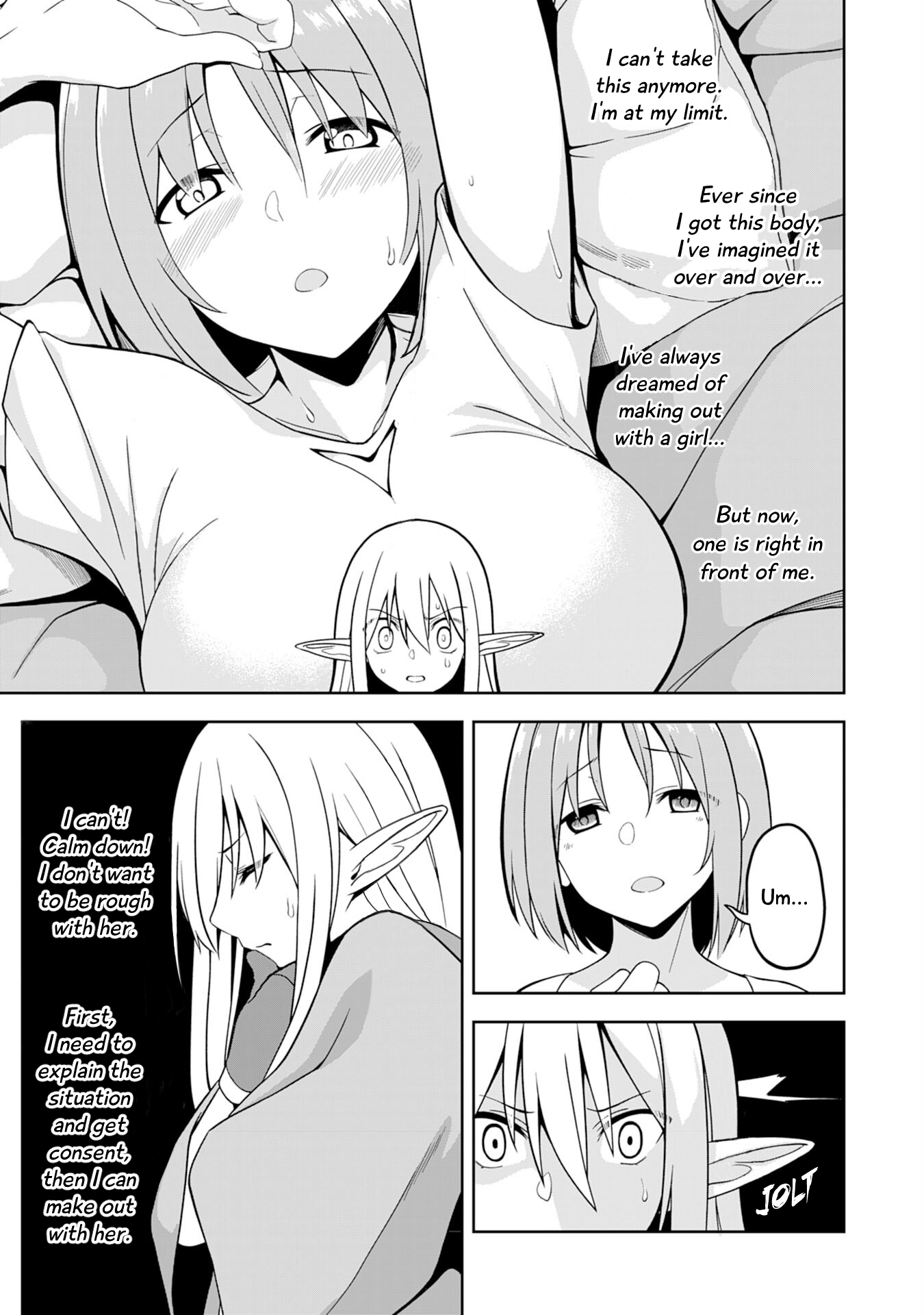 Eroi Koto Suru Tame ni Kyonyuu Bishoujo Dorei wo Katta Hazu ga, Oshishou-sama to Shitawa Rete Omotta Toori ni Ikanaku Naru Hanashi The Magician and the Slave 第17页