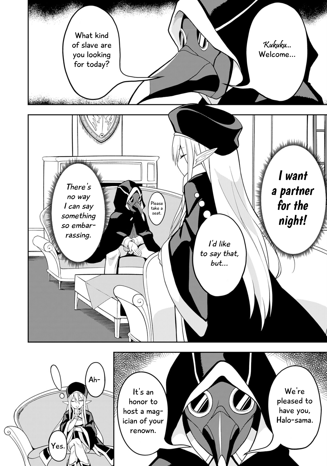 Eroi Koto Suru Tame ni Kyonyuu Bishoujo Dorei wo Katta Hazu ga, Oshishou-sama to Shitawa Rete Omotta Toori ni Ikanaku Naru Hanashi The Magician and the Slave 第6页
