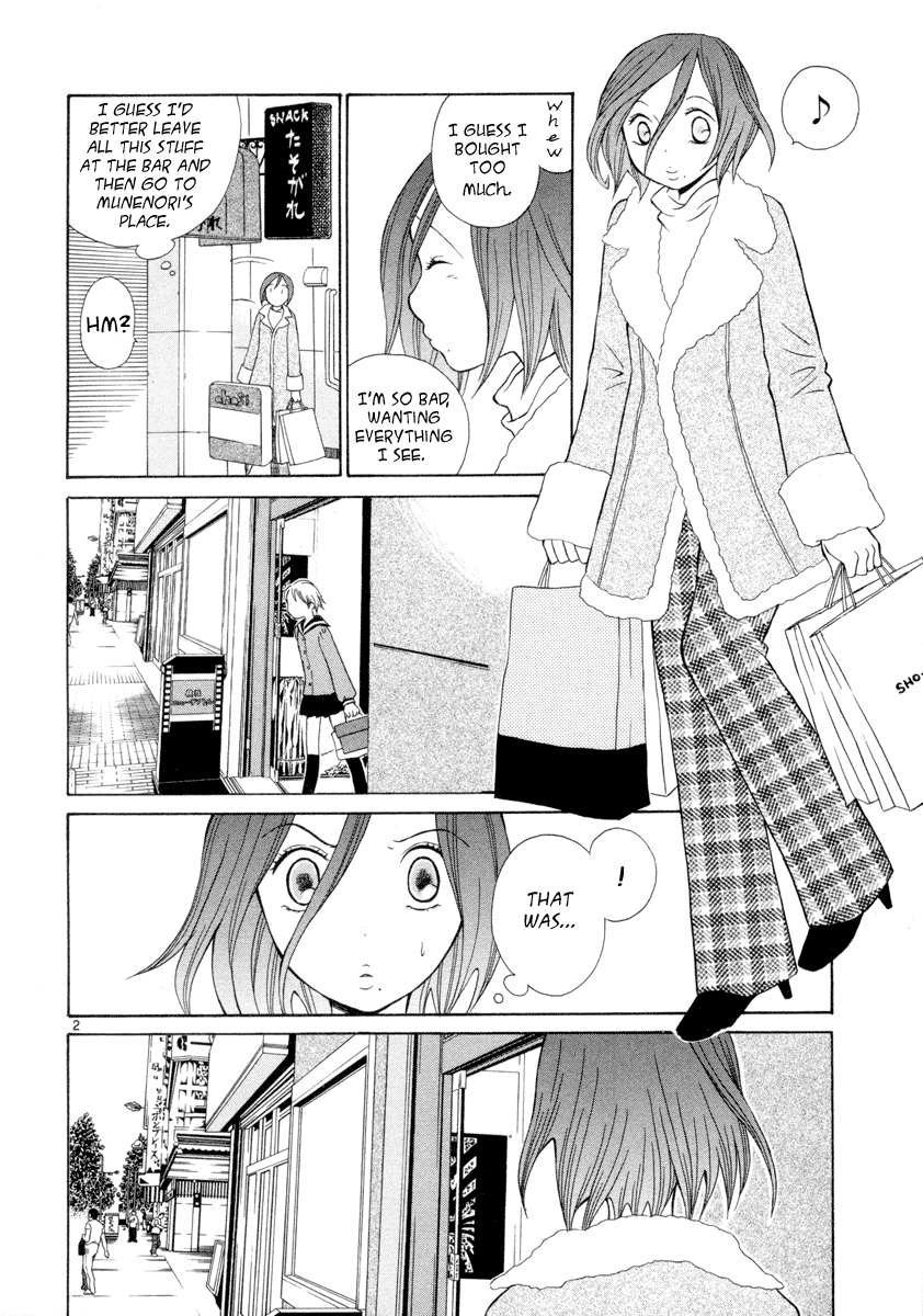 Rubbers 7 What are You Learning at School? 第2页