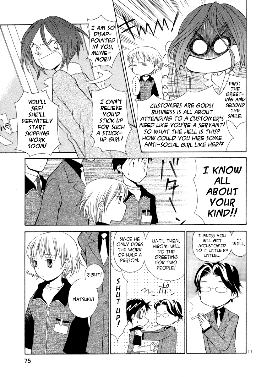 Rubbers 7 What are You Learning at School? 第11页
