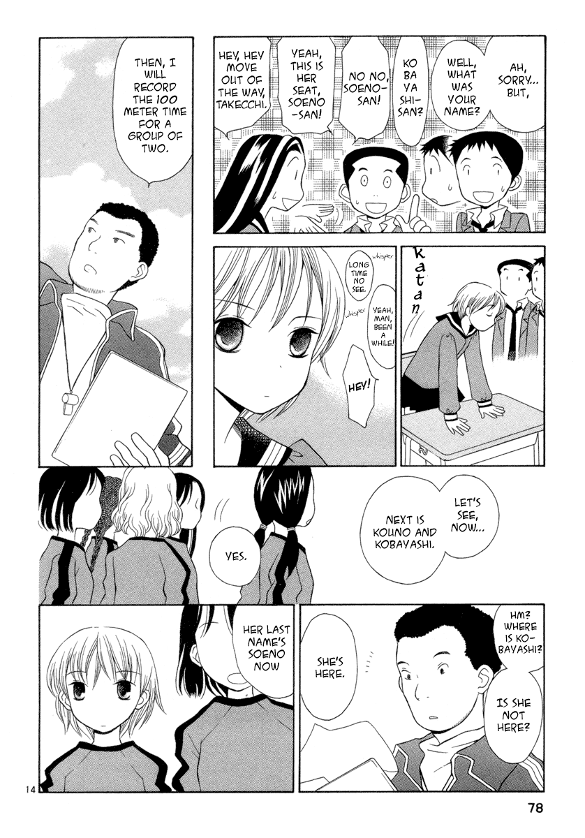 Rubbers 7 What are You Learning at School? 第14页