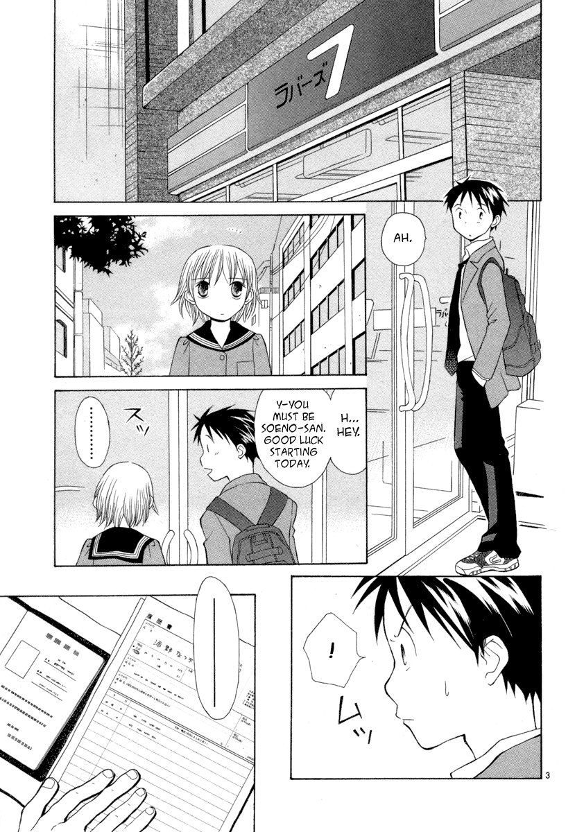 Rubbers 7 What are You Learning at School? 第3页