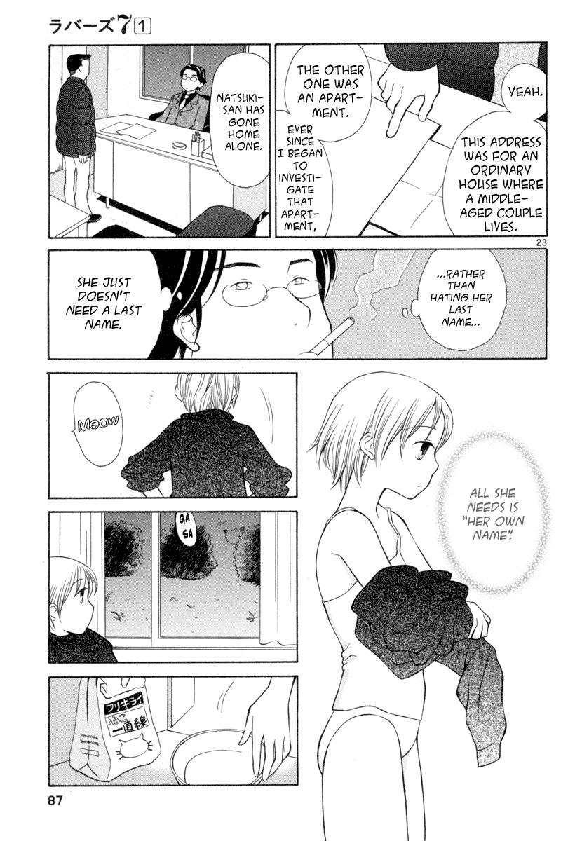 Rubbers 7 What are You Learning at School? 第23页