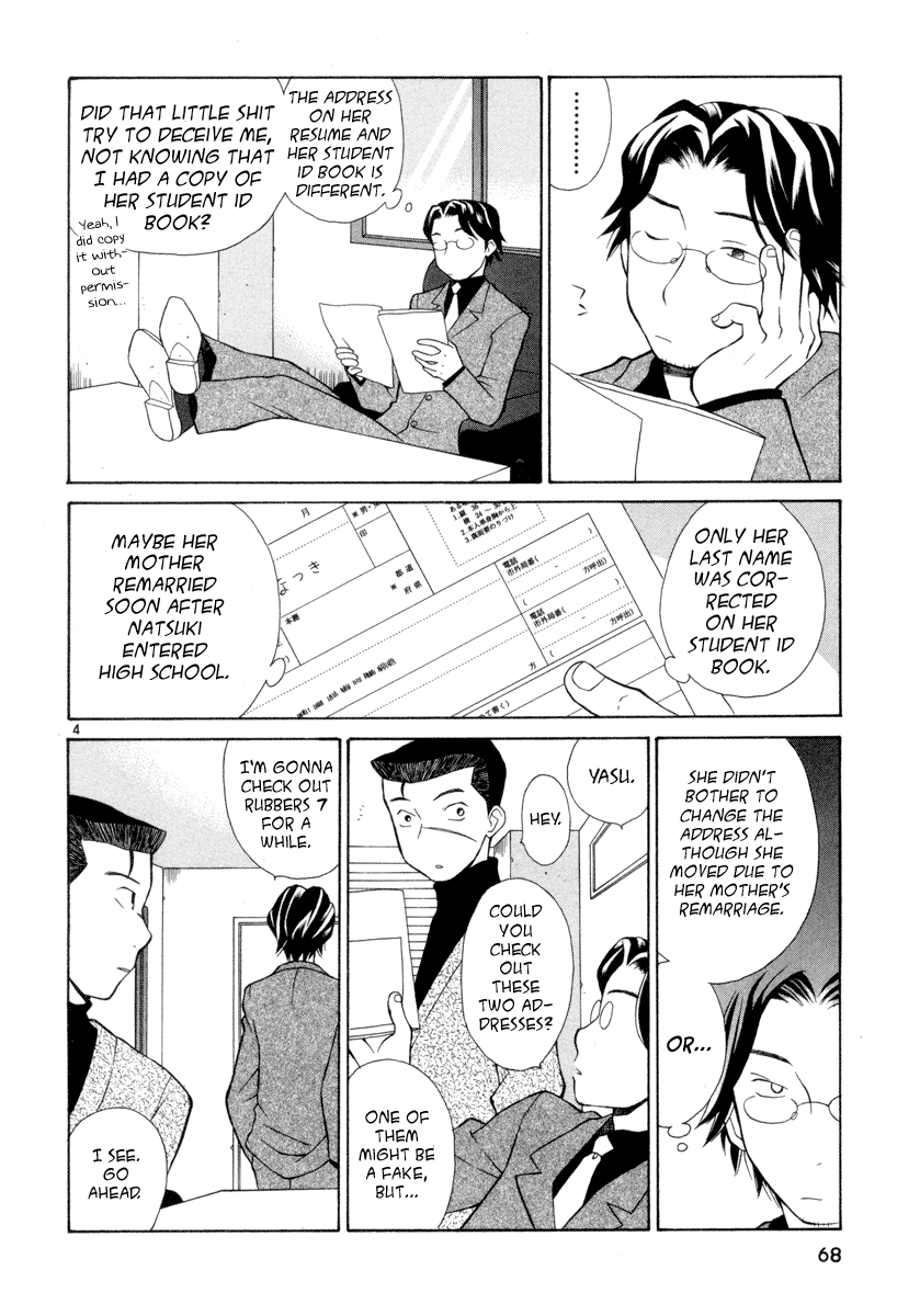 Rubbers 7 What are You Learning at School? 第4页