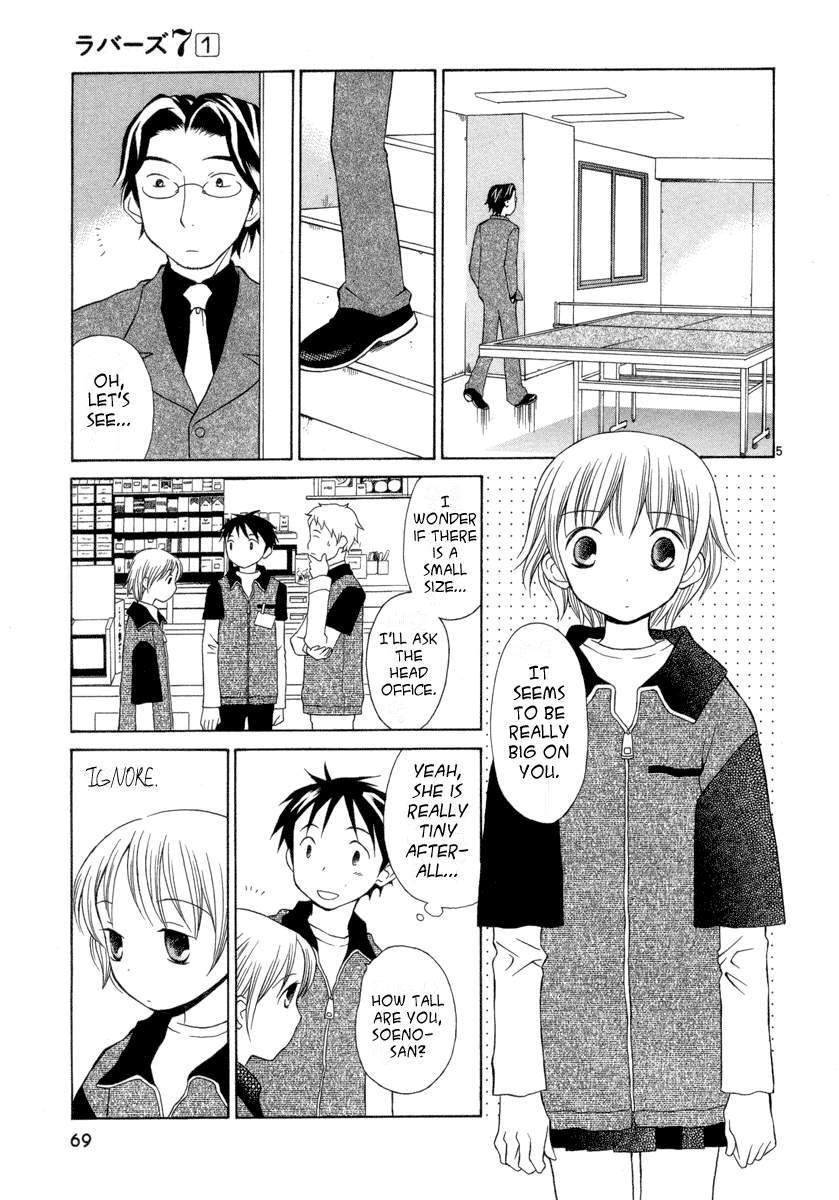 Rubbers 7 What are You Learning at School? 第5页