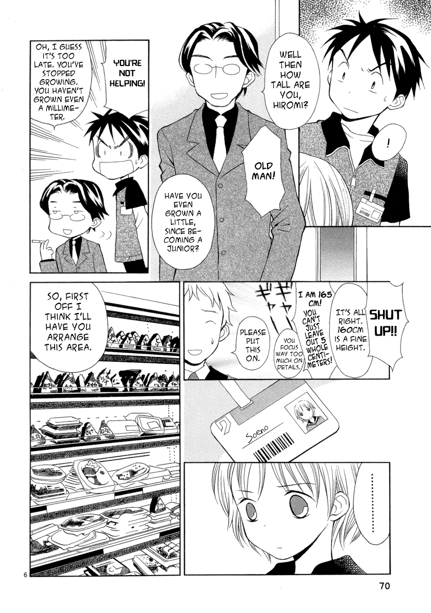 Rubbers 7 What are You Learning at School? 第6页