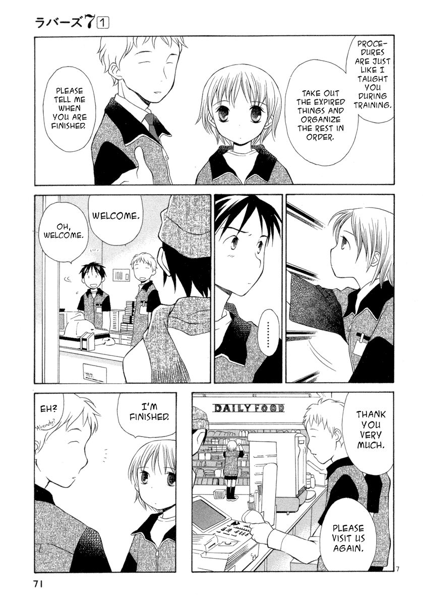 Rubbers 7 What are You Learning at School? 第7页