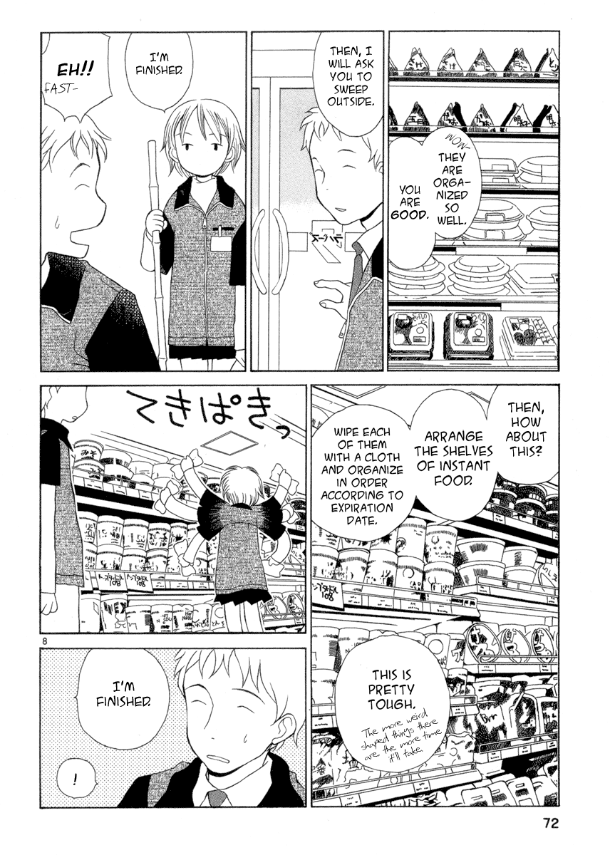 Rubbers 7 What are You Learning at School? 第8页