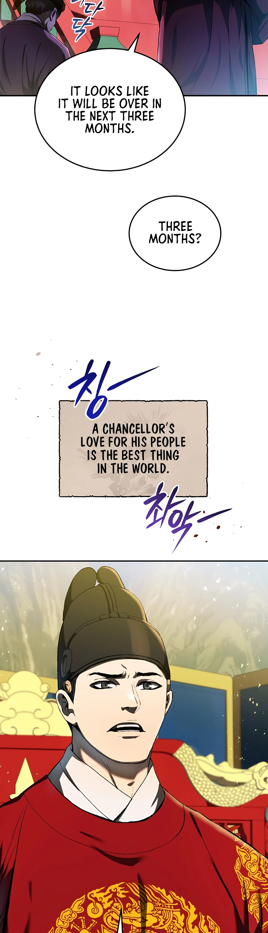 Black Corporation: Joseon 第3页