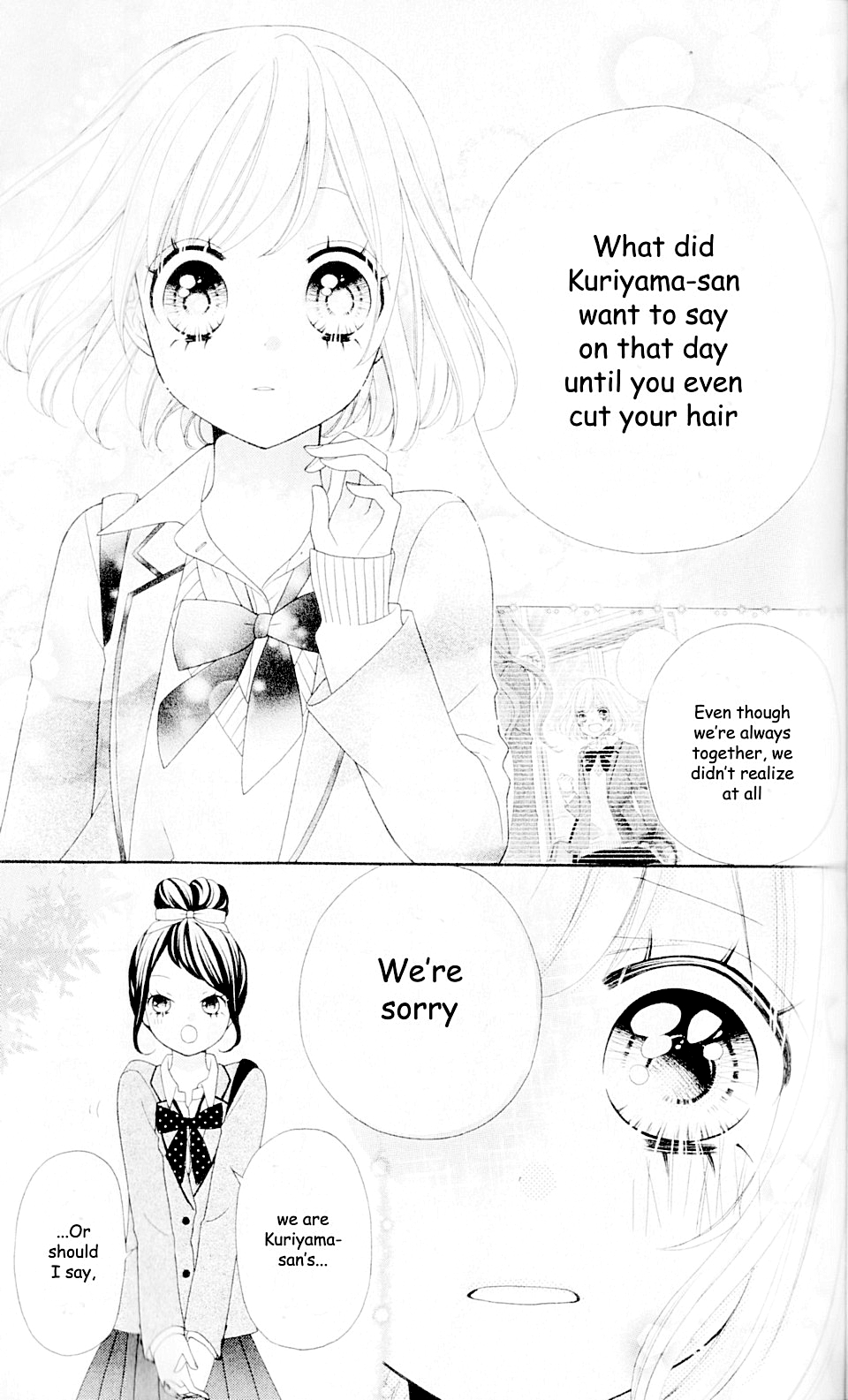 Nanairo Kakumei Revolution: 2 第14页