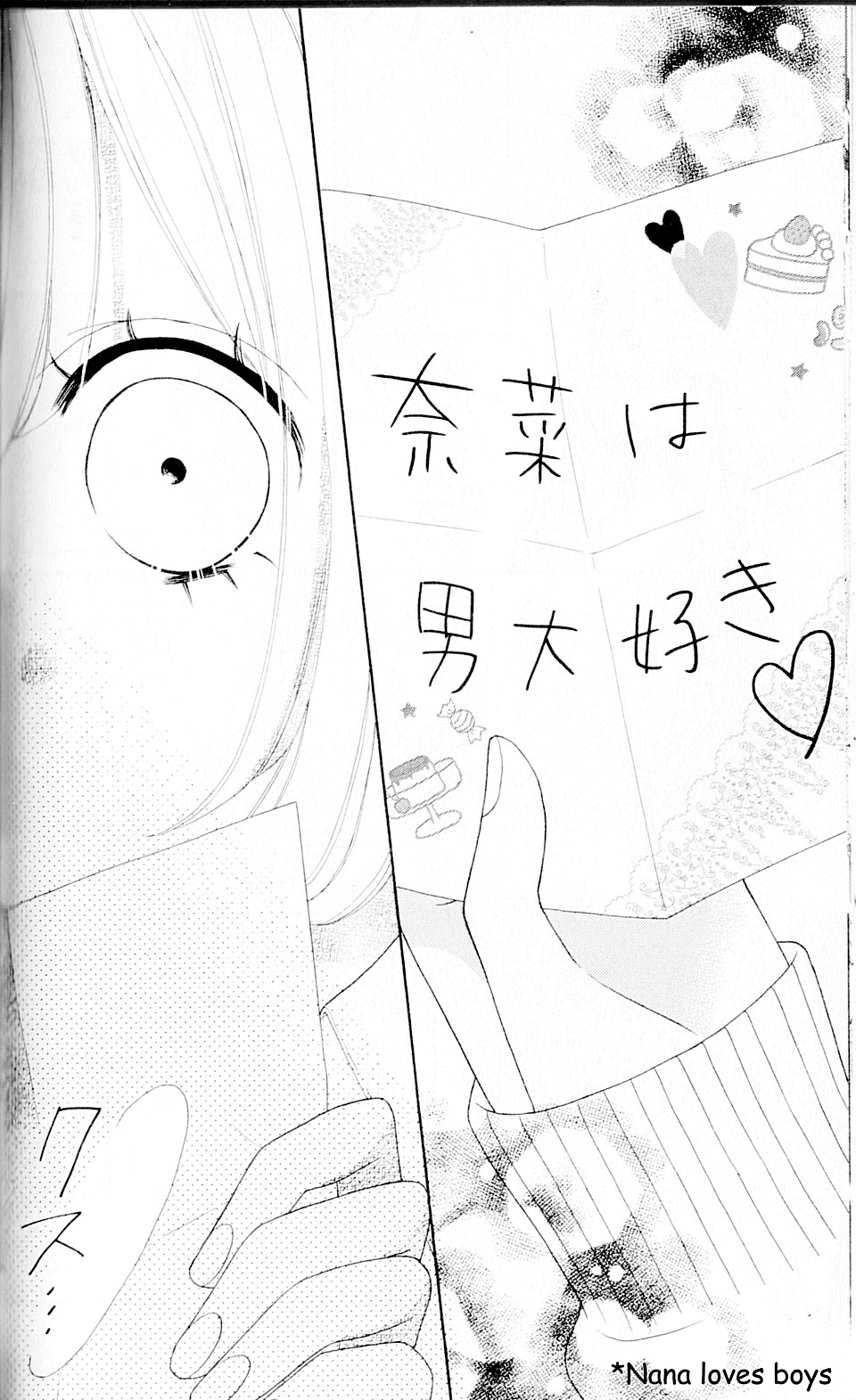 Nanairo Kakumei Revolution: 2 第38页