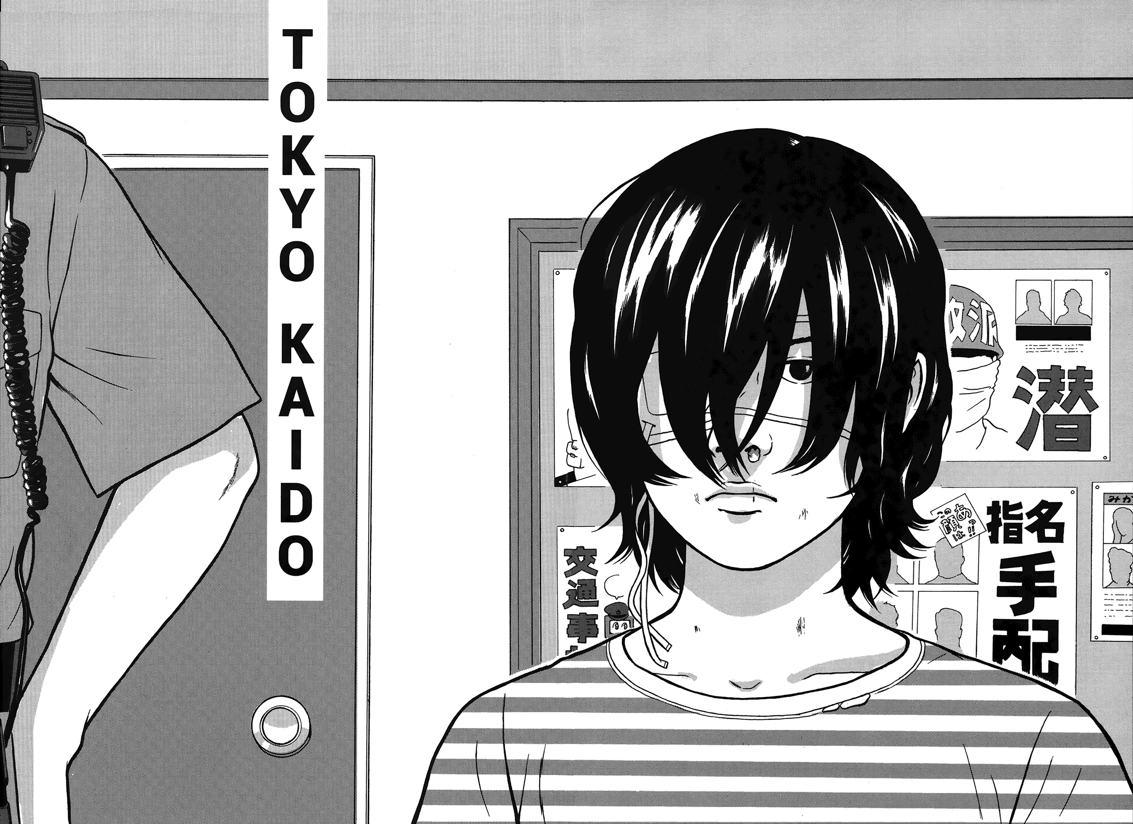 Tokyo Kaido Vol. 1 Ch. 2 第2页
