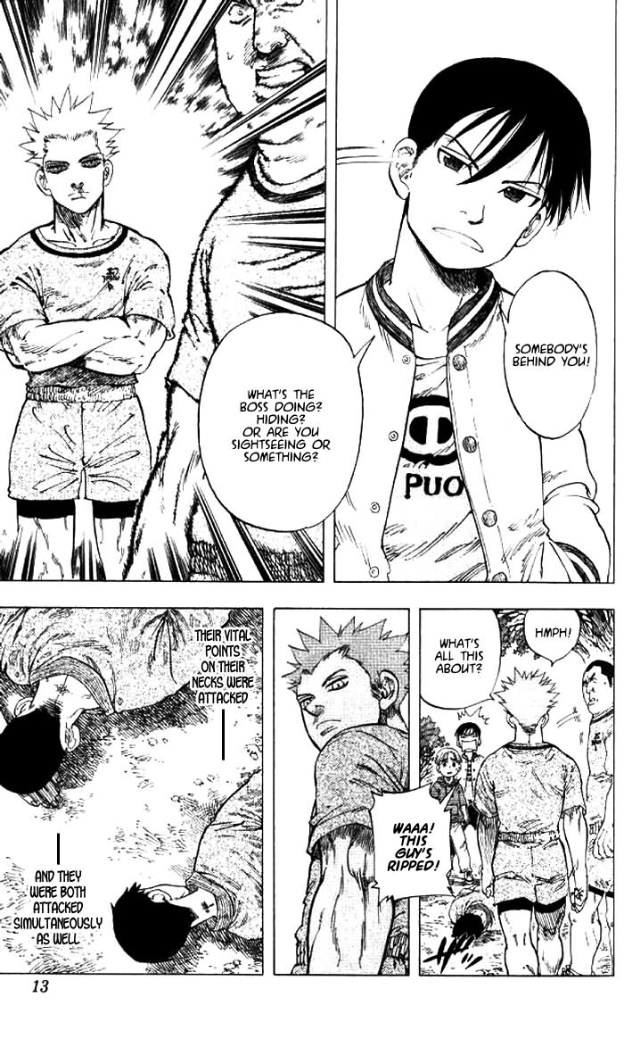 Ultra Red In the moment of the fist!! Meeting Sumeragi Sen! 第11页