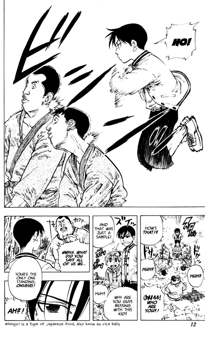 Ultra Red In the moment of the fist!! Meeting Sumeragi Sen! 第10页