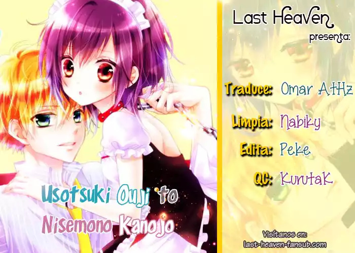 Usotsuki Ouji to Nisemono Kanojo Vol. 1 Ch. 2 第1页