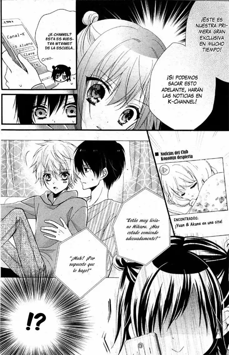 Usotsuki Ouji to Nisemono Kanojo Vol. 1 Ch. 2 第4页