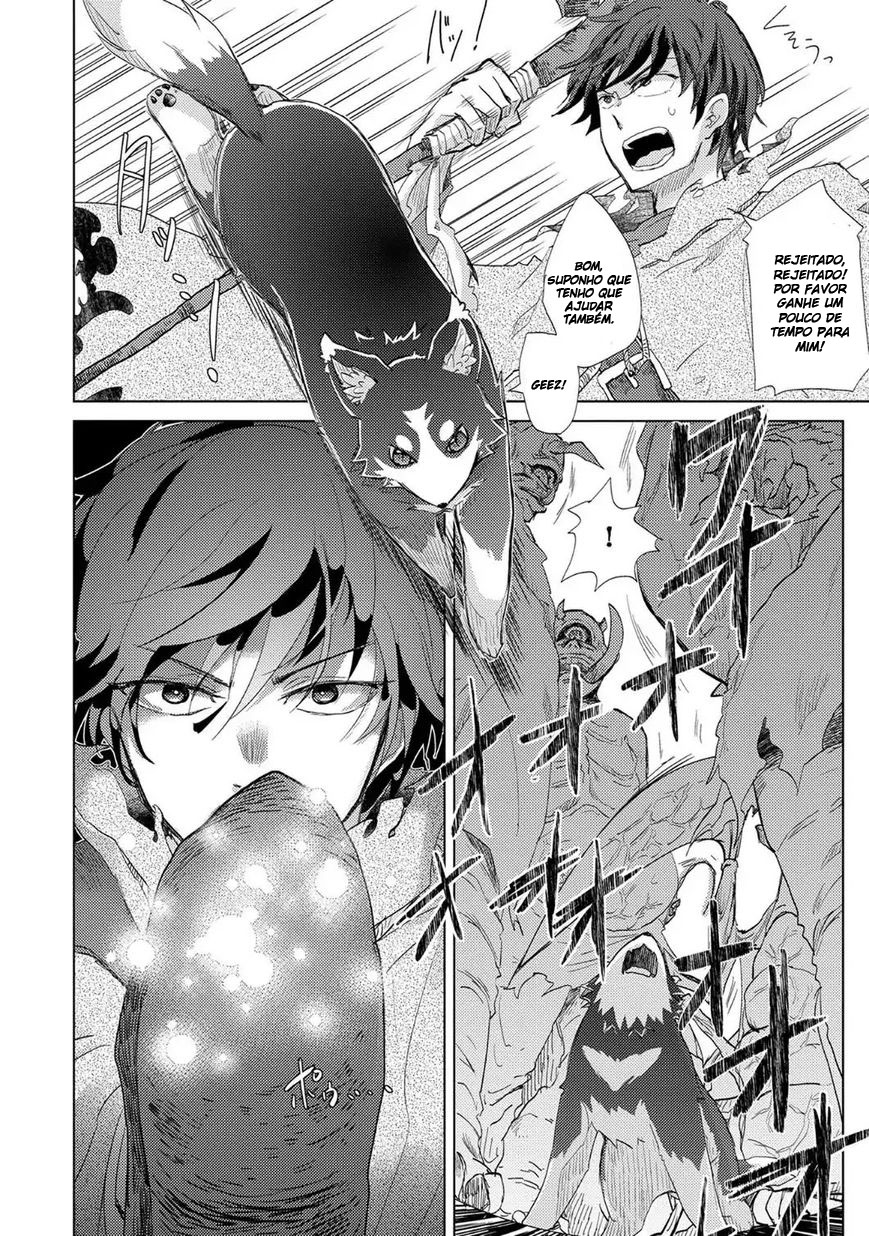 Yuukyuu no Gusha Asley no, Kenja no Susume - to, Pochi no Daibouken Vol. 1 Ch. 1 第24页