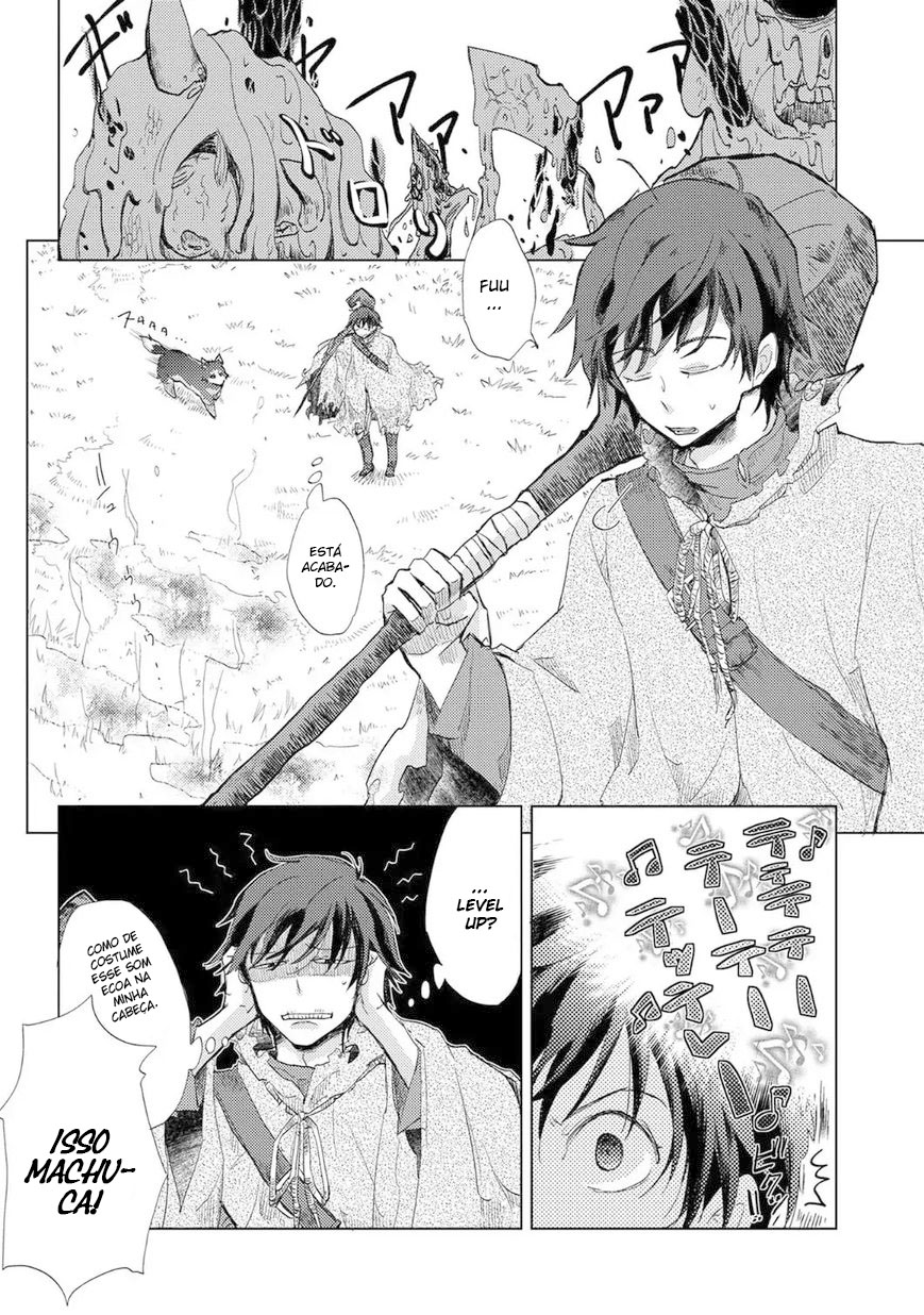 Yuukyuu no Gusha Asley no, Kenja no Susume - to, Pochi no Daibouken Vol. 1 Ch. 1 第27页