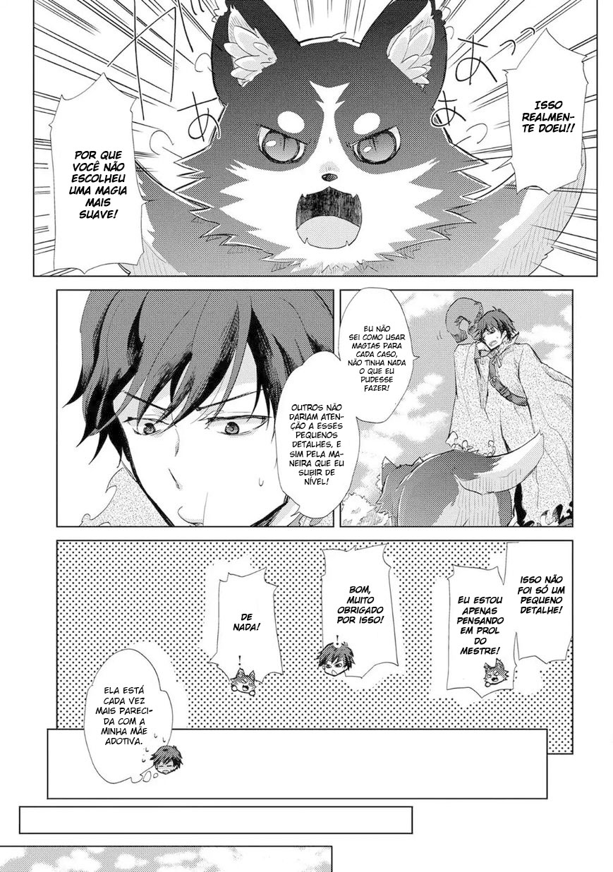 Yuukyuu no Gusha Asley no, Kenja no Susume - to, Pochi no Daibouken Vol. 1 Ch. 1 第28页