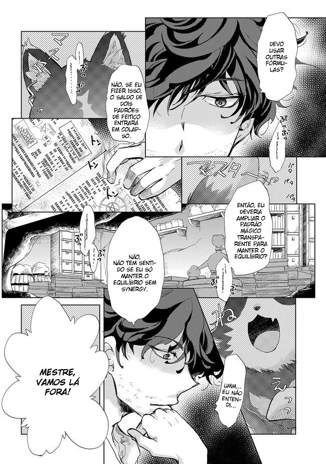 Yuukyuu no Gusha Asley no, Kenja no Susume - to, Pochi no Daibouken Vol. 1 Ch. 1 第5页
