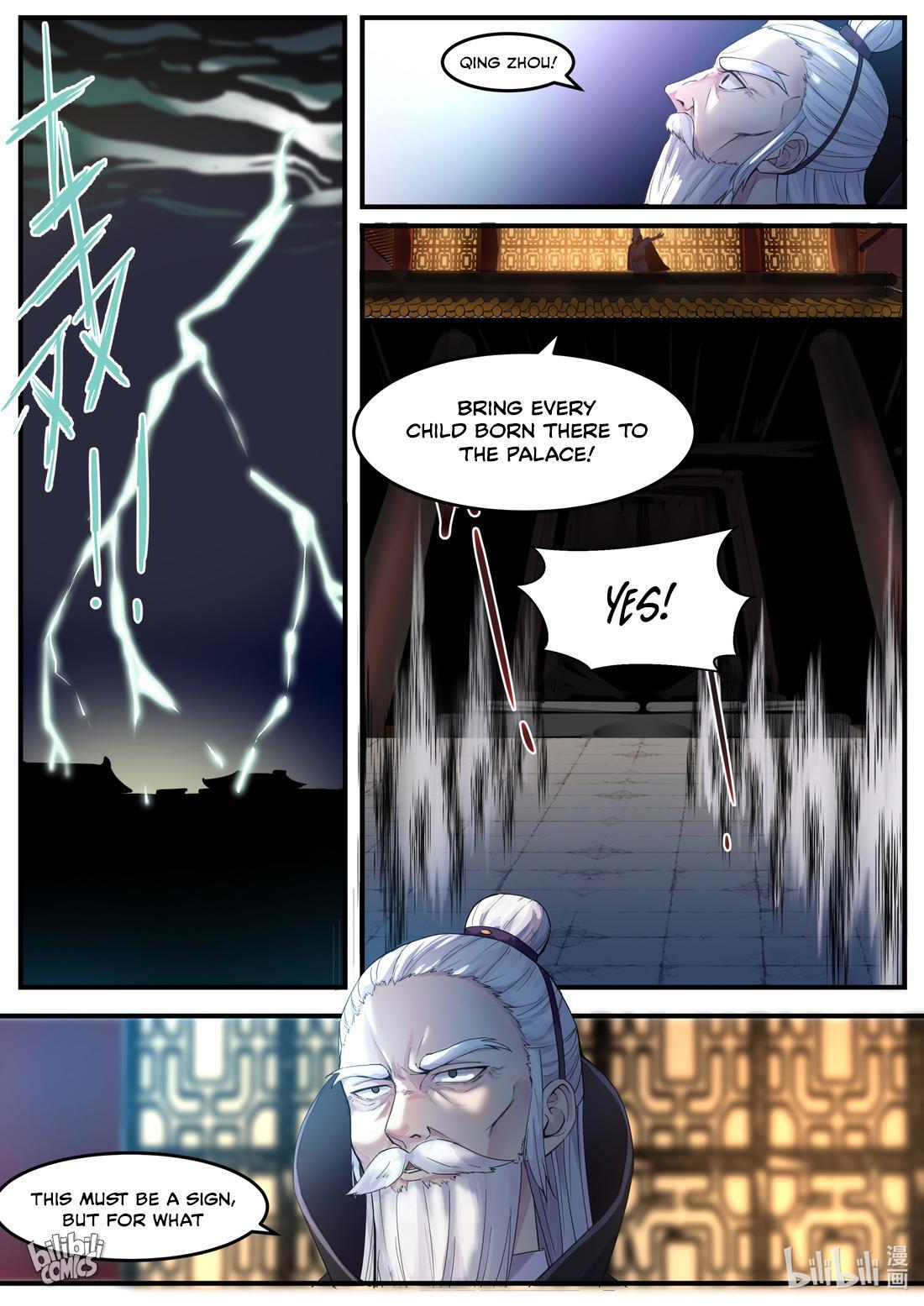 Martial God Asura 1 第3页