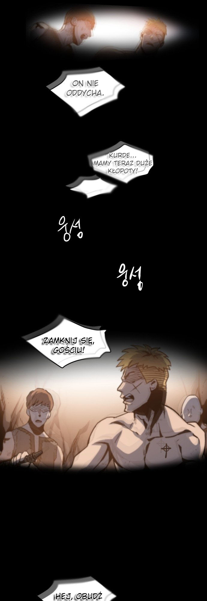 Doom Breaker Vol. 1 Ch. 1 第104页