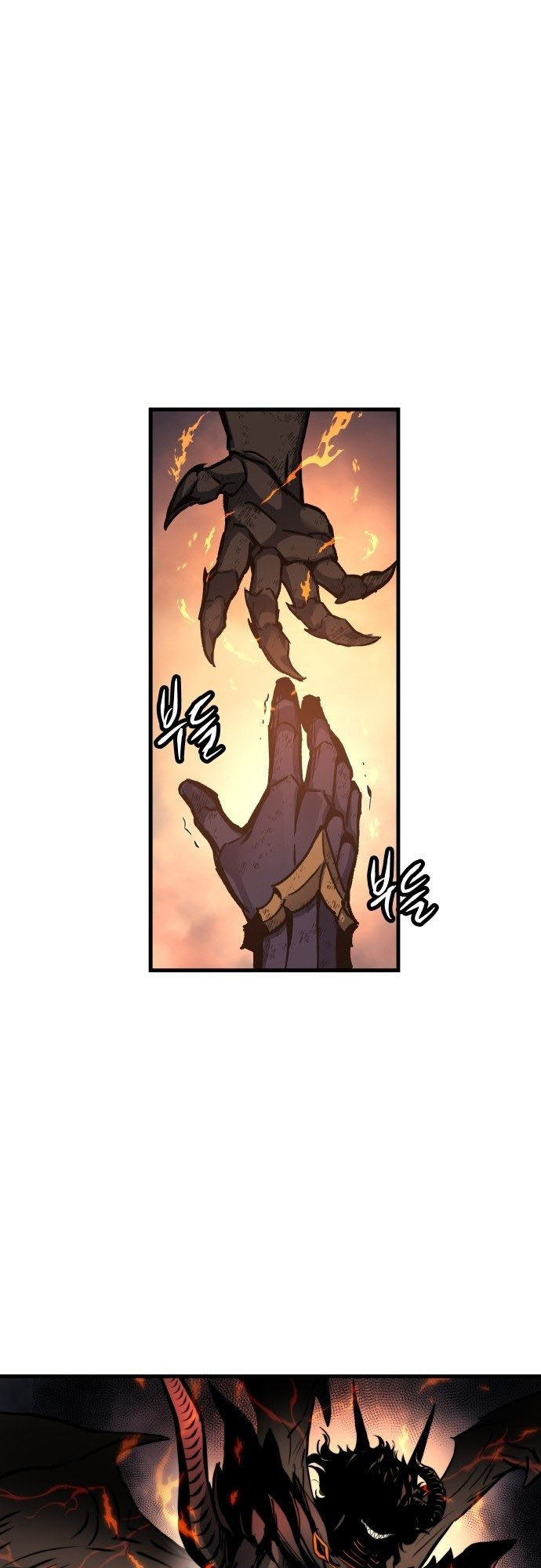 Doom Breaker Vol. 1 Ch. 1 第24页
