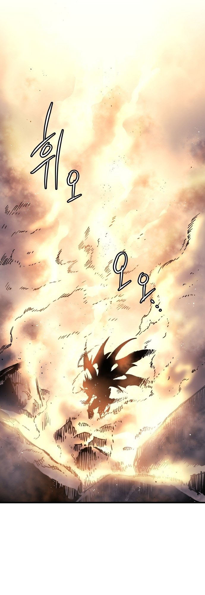 Doom Breaker Vol. 1 Ch. 1 第33页