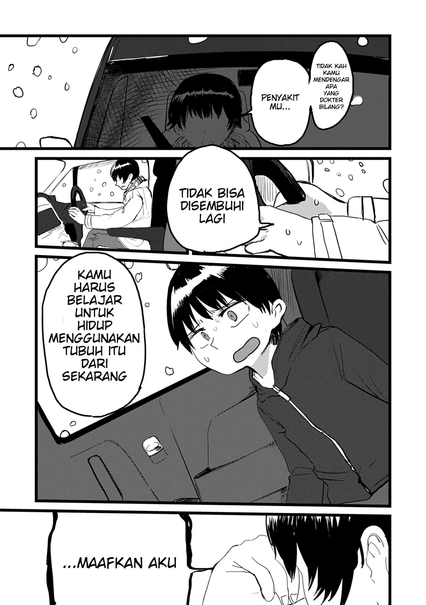 Ore ga Watashi ni Naru made Ch. 1 第20页
