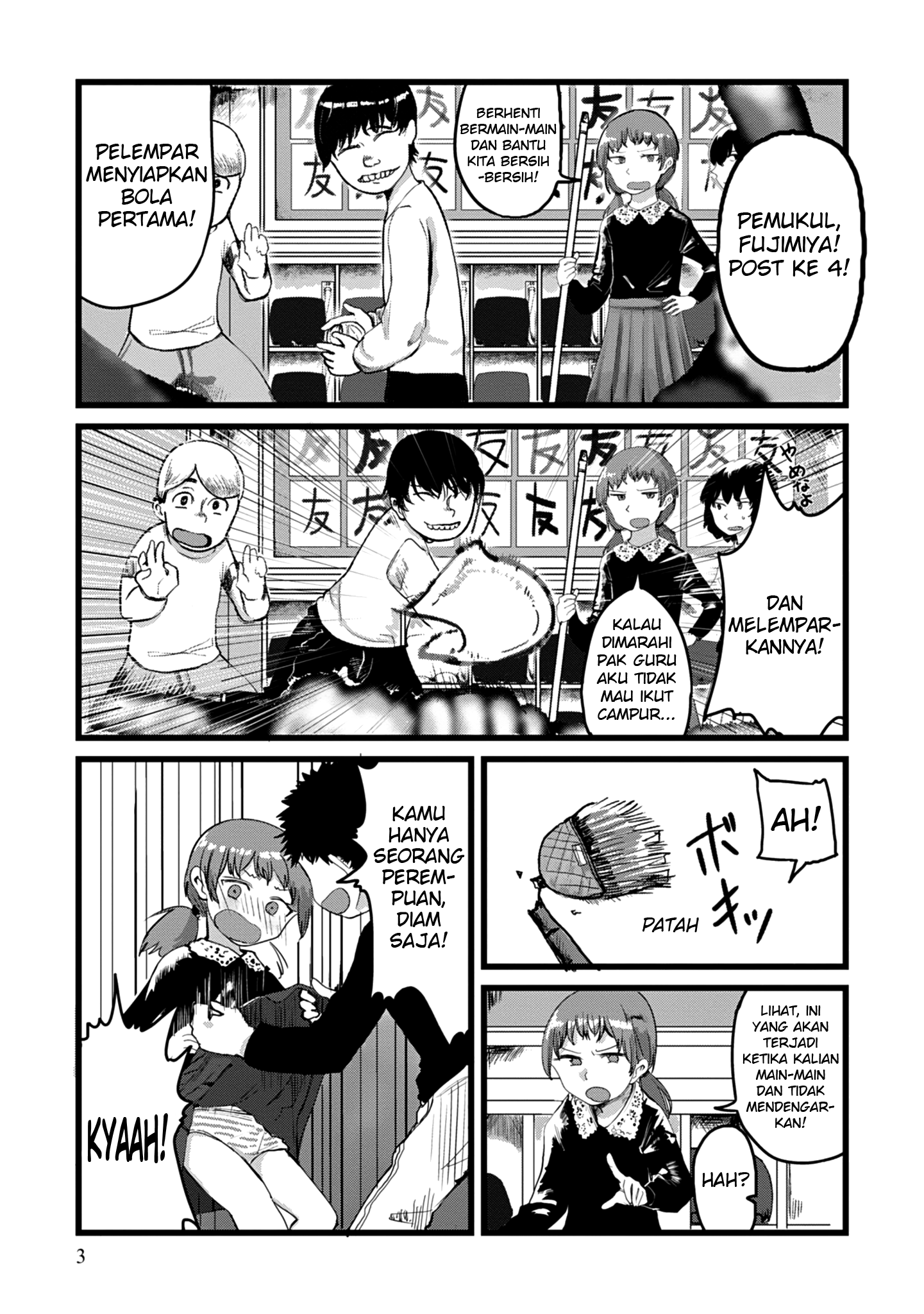 Ore ga Watashi ni Naru made 第4页