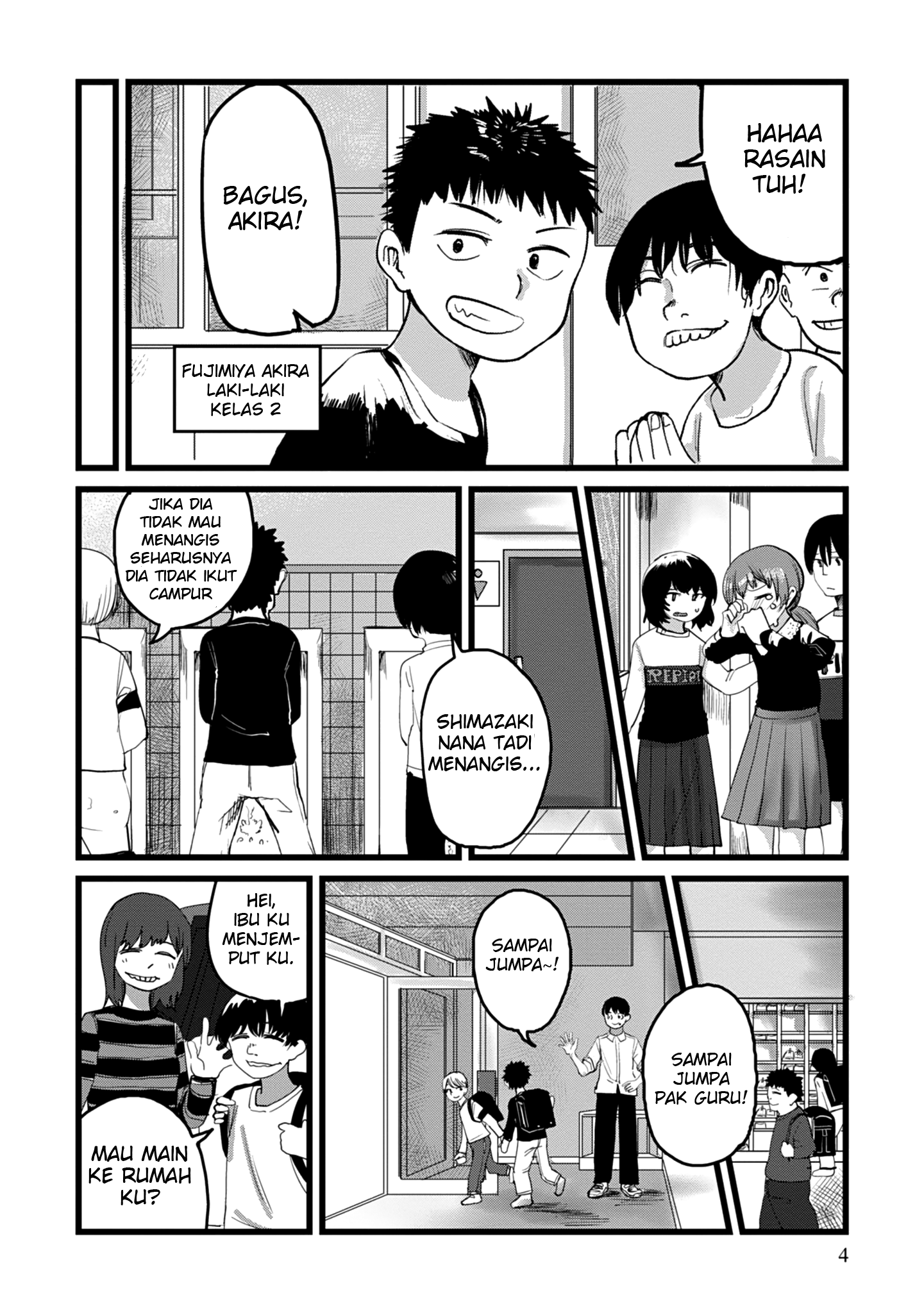 Ore ga Watashi ni Naru made 第5页