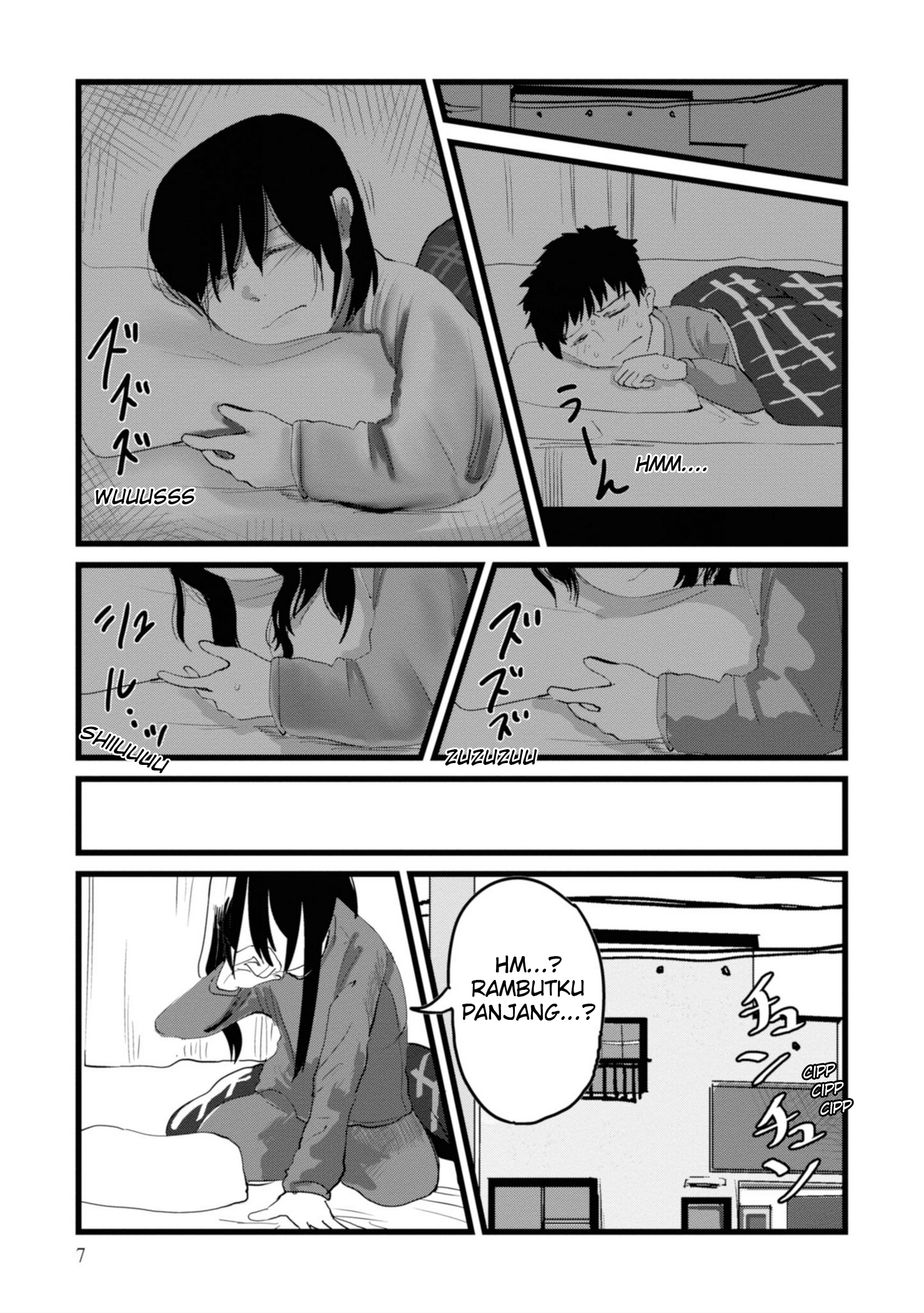 Ore ga Watashi ni Naru made 第8页