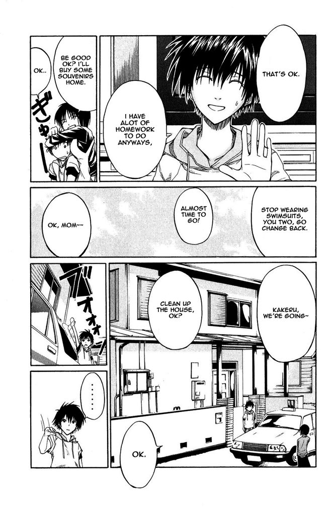 Psycho Busters Kakeru 第12页