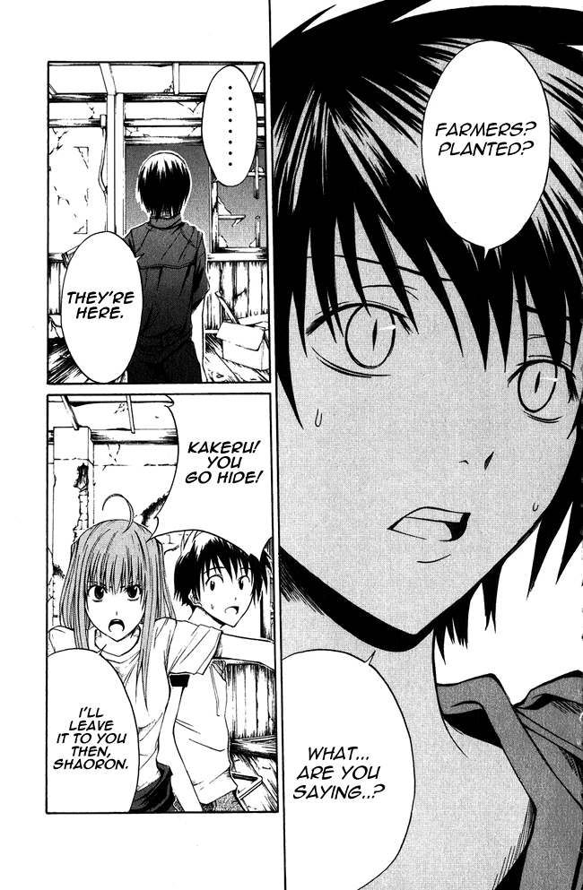 Psycho Busters Kakeru 第40页