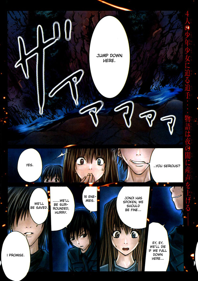 Psycho Busters 第5页