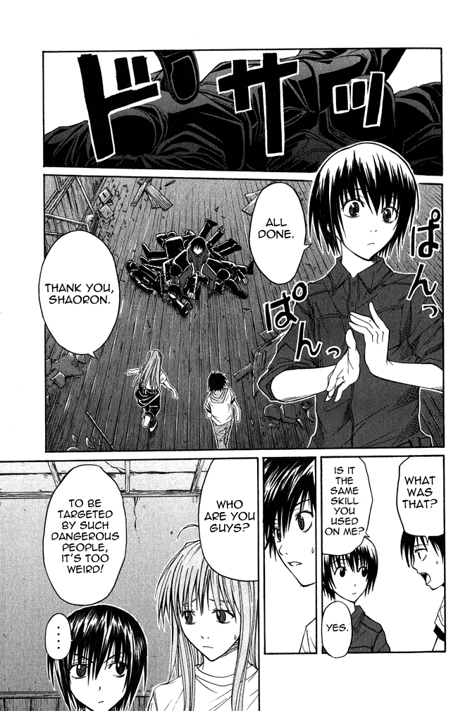 Psycho Busters Kakeru 第46页