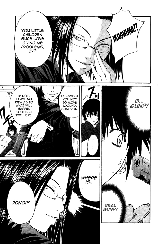 Psycho Busters Kakeru 第50页