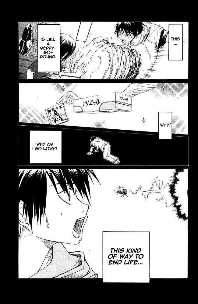 Psycho Busters Kakeru 第54页