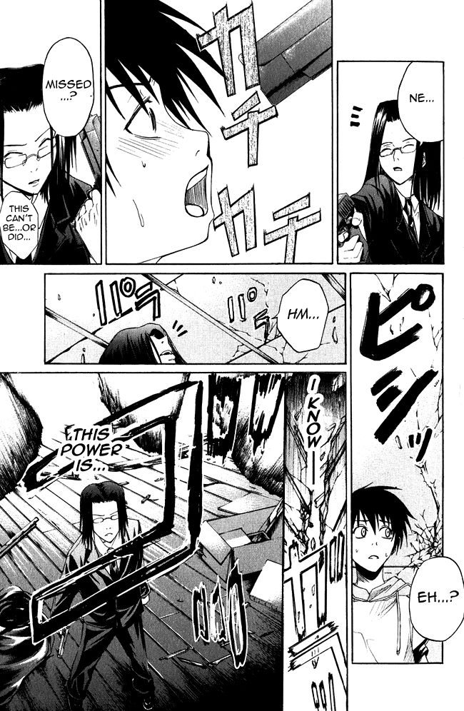 Psycho Busters Kakeru 第57页