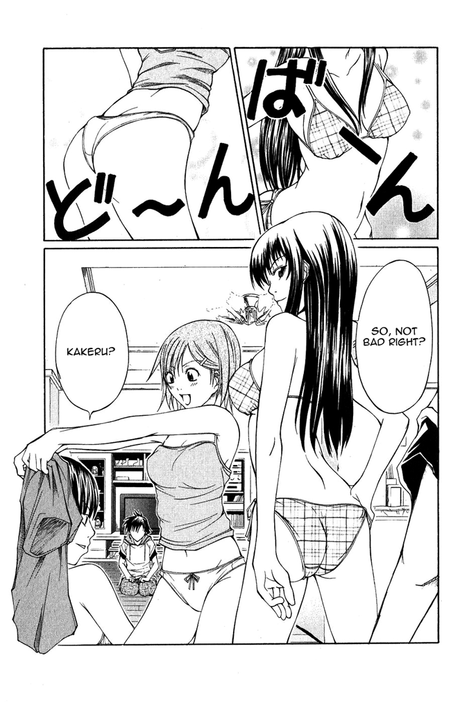 Psycho Busters Kakeru 第10页