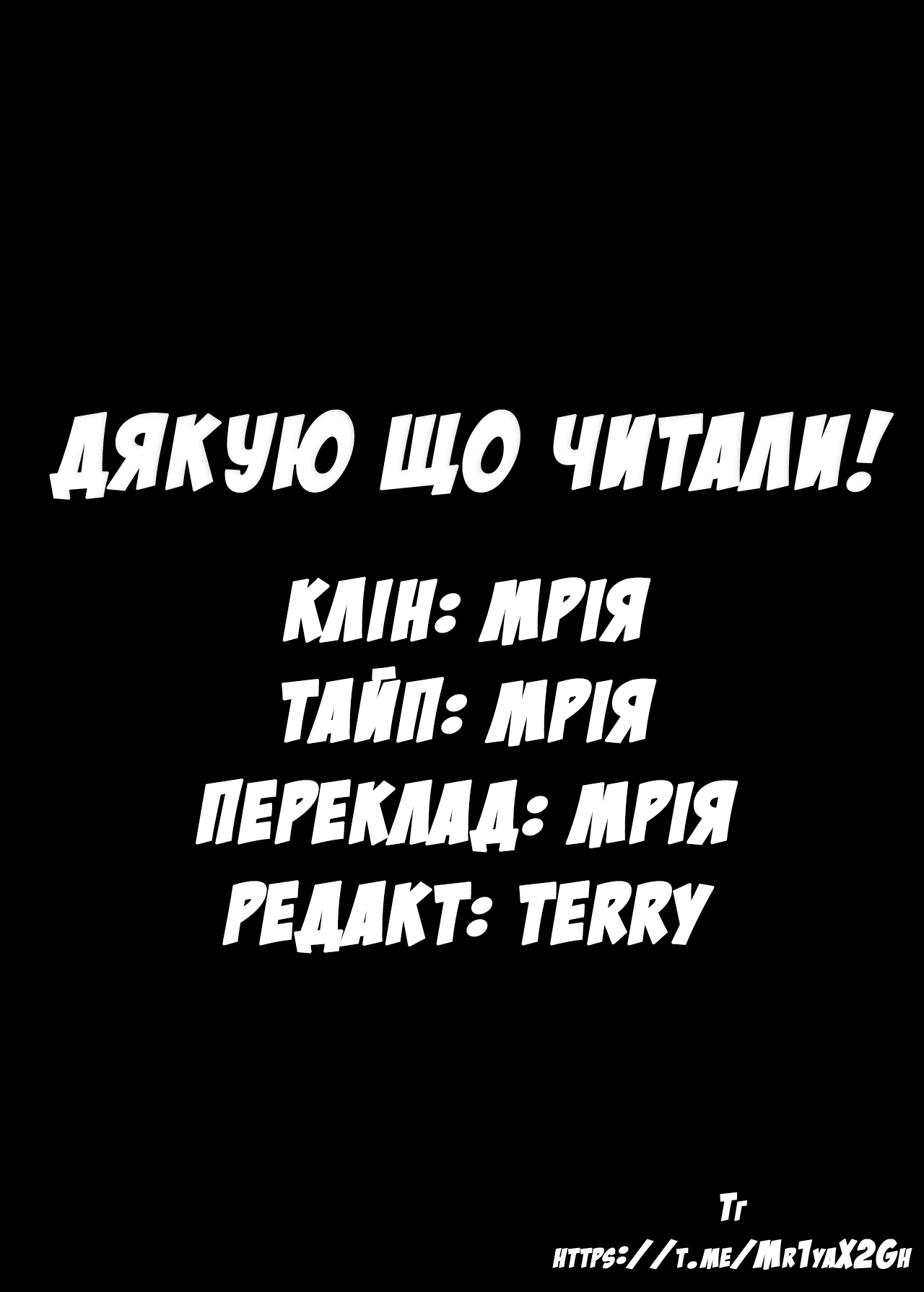 Webtoon Character Na Kang Lim Розділ 2 第33页