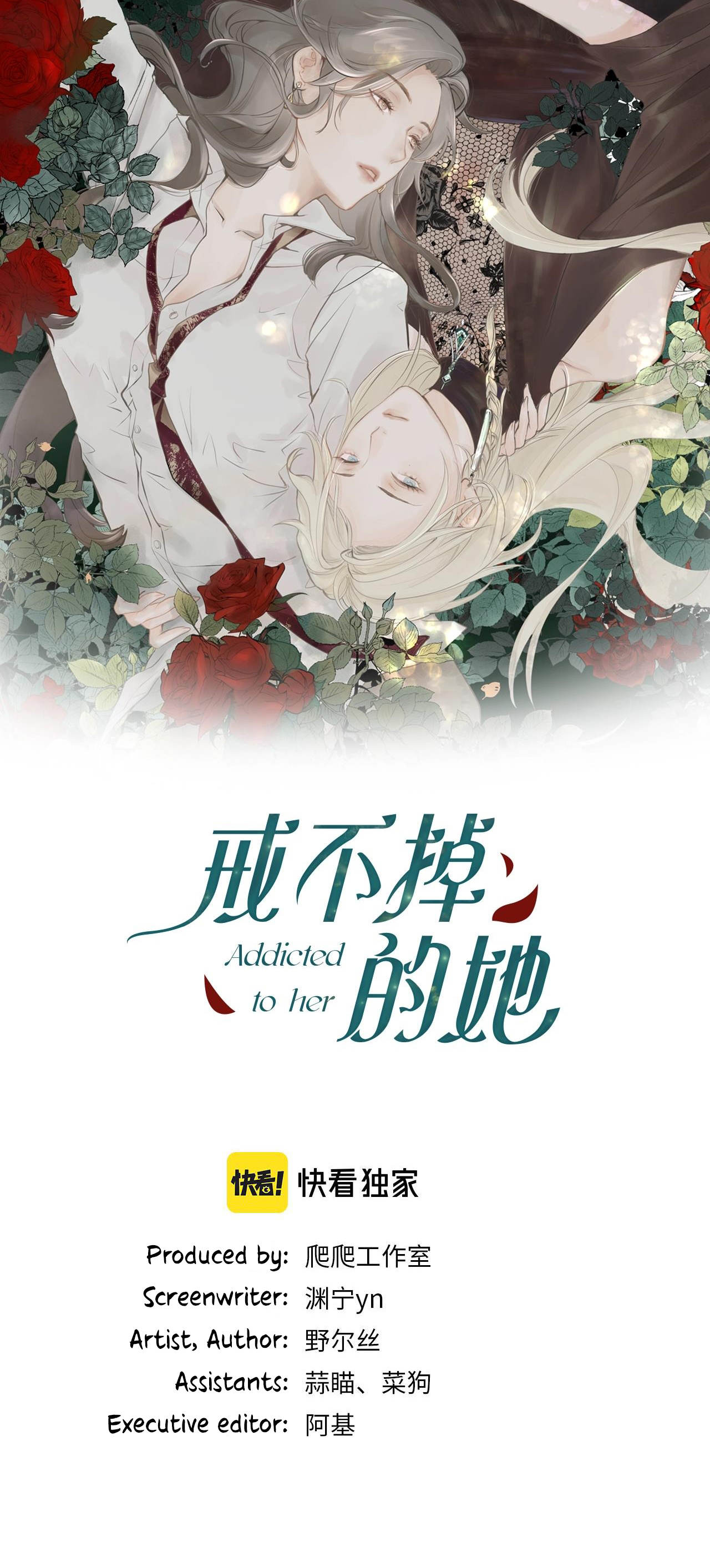Addicted to Her Best Friend's Sister 第4页