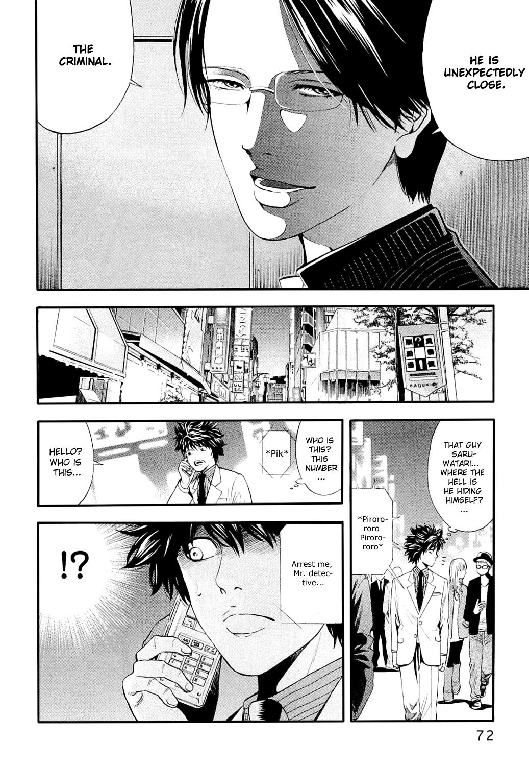 Ouroboros Drug 第19页
