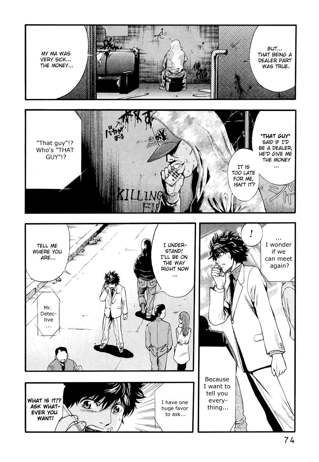 Ouroboros Drug 第21页