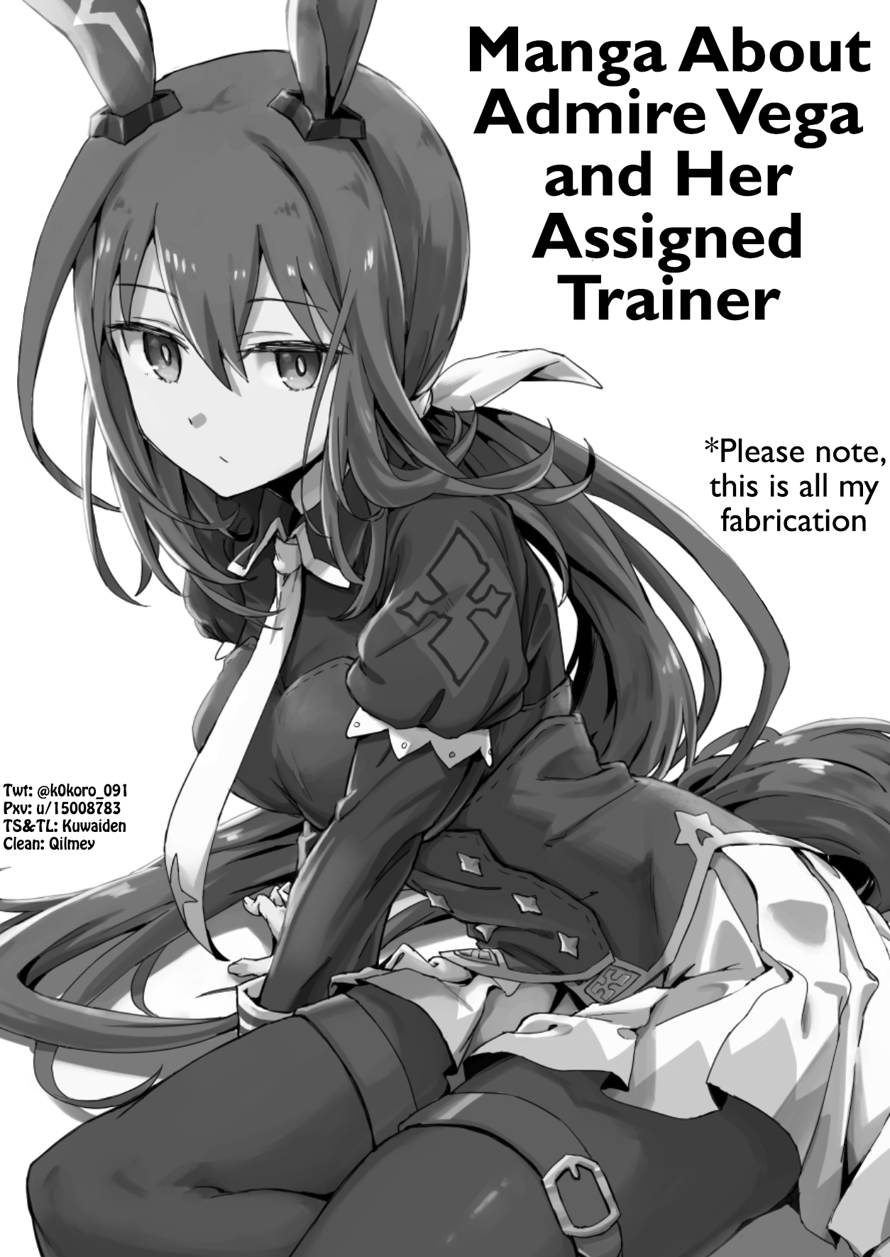 Uma Musume Pretty Derby - Admire Vega is Suki (Doujinshi) Admire Vega and Her Assigned Trainer 第1页