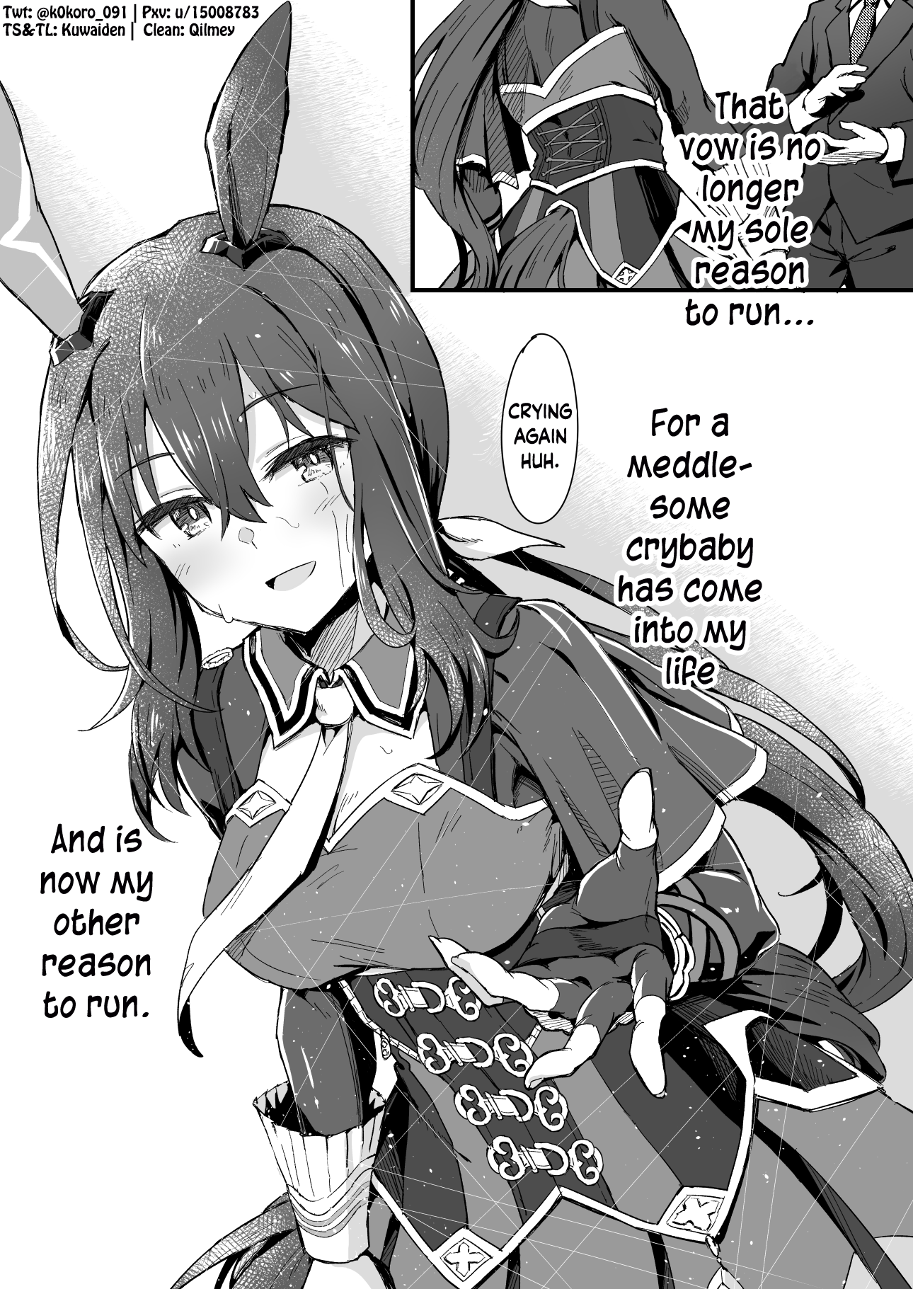 Uma Musume Pretty Derby - Admire Vega is Suki (Doujinshi) Admire Vega and Her Assigned Trainer 第11页